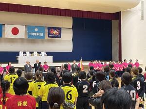 呉地方ママさんバレーボール大会 開会式