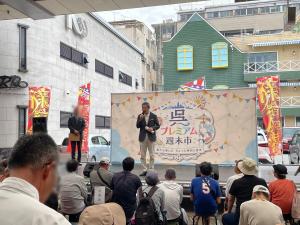 呉プレミアム週末市 開始式