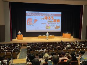 肝がん撲滅運動 市民公開講座「いざ守ろう 大切な肝臓」