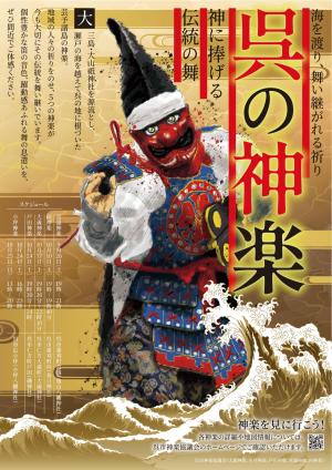 チラシ表面