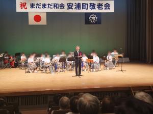 まだまだ和会 安浦町敬老会