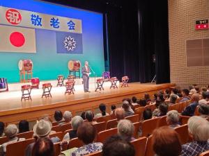 川尻町敬老会