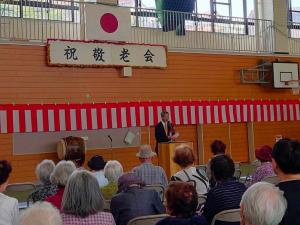 第9地区敬老祝賀会