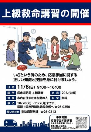 チラシ