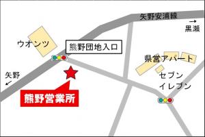 熊野営業所地図
