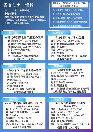 チラシ
