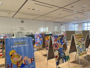 本庁舎展示１