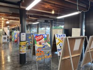 音戸展示１