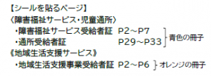 チラシ画像3
