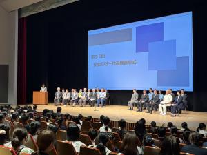 表彰式１