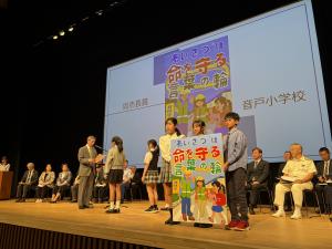 表彰式３