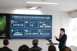 大学院の紹介