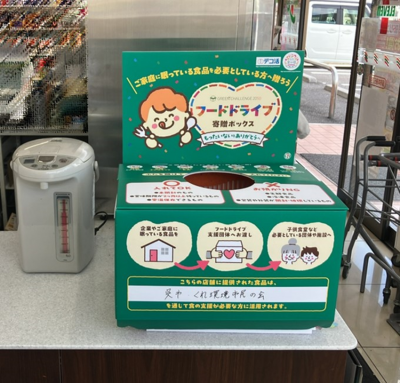 セブンイレブン店舗設置写真