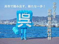 実施計画