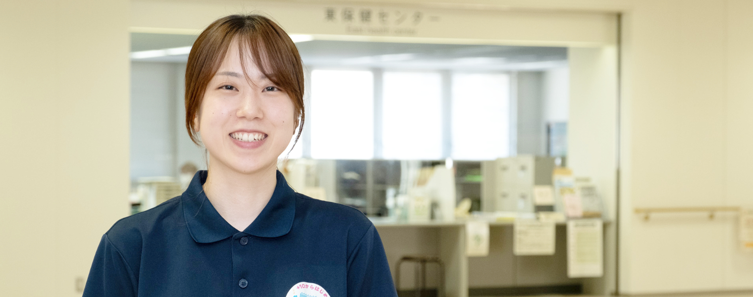 保健師