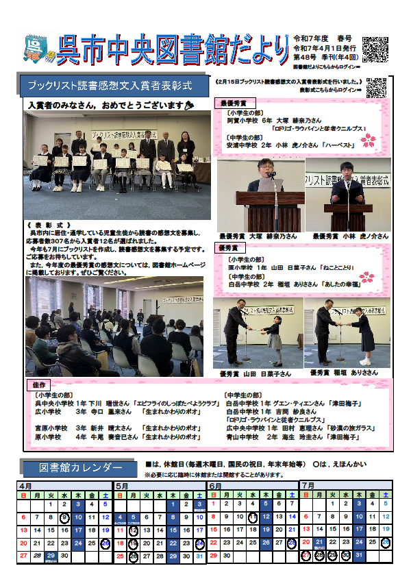 1ページ
