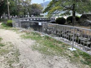 二河公園ガードフェンス
