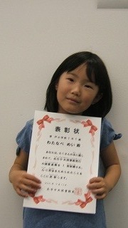 めい