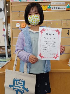 下さこゆりの さん