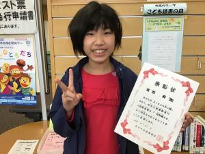 浜西麻子 さん