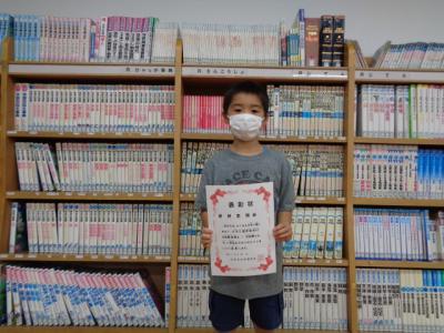 倉井圭翔さん