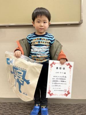 山田えつし さん