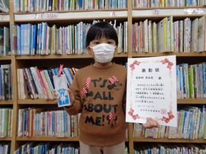 なかの かんなさん