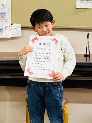 すなかわ そら さん(広)