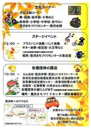 25ビューティフル裏