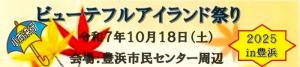 タイトル25