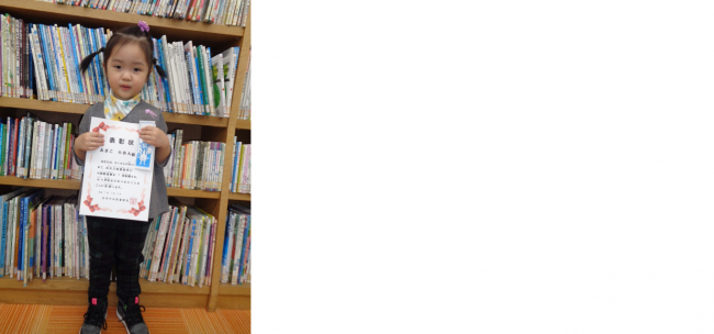 あまこ　らおん　さん