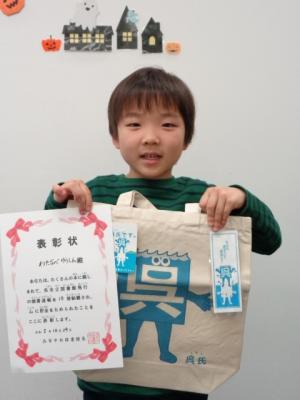 わたなべ　ゆうしん