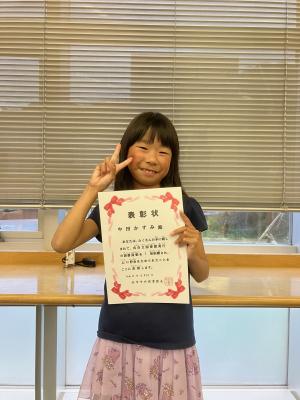 中田　かすみ　さん