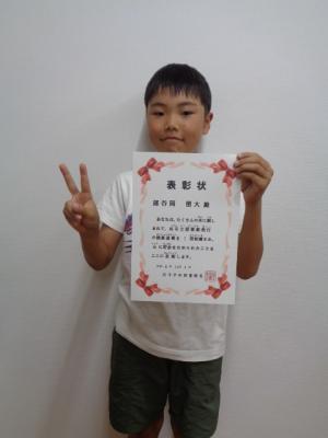 部谷岡　朋大　さん