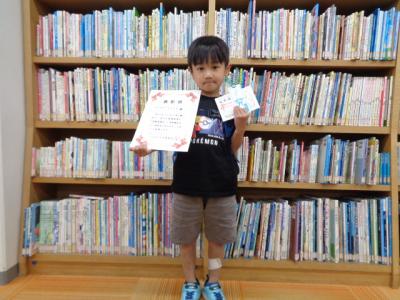 なかぞの　しょうた　さん