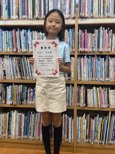 あまこ　なれ　さん