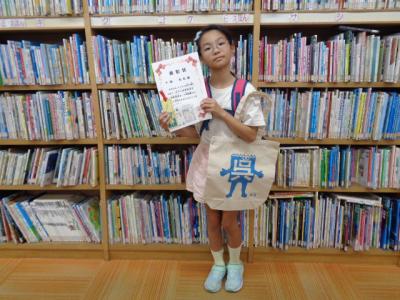 中園　明依　さん