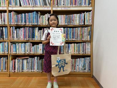 あまこ　らおん　さん