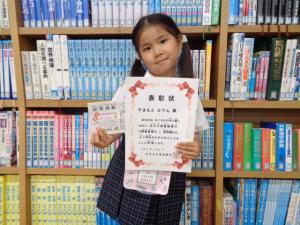 やまもと　かりん　さん