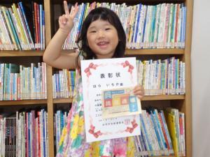 はら　いちかさん（中央）