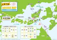 大崎下島アクセスマップ
