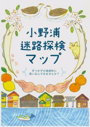 迷路探検マップ