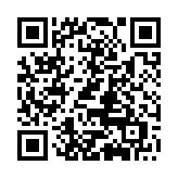 呉市ネット１１９Web申請登録用アドレス