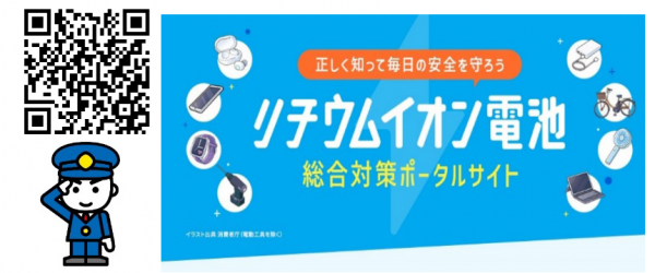総合サイト